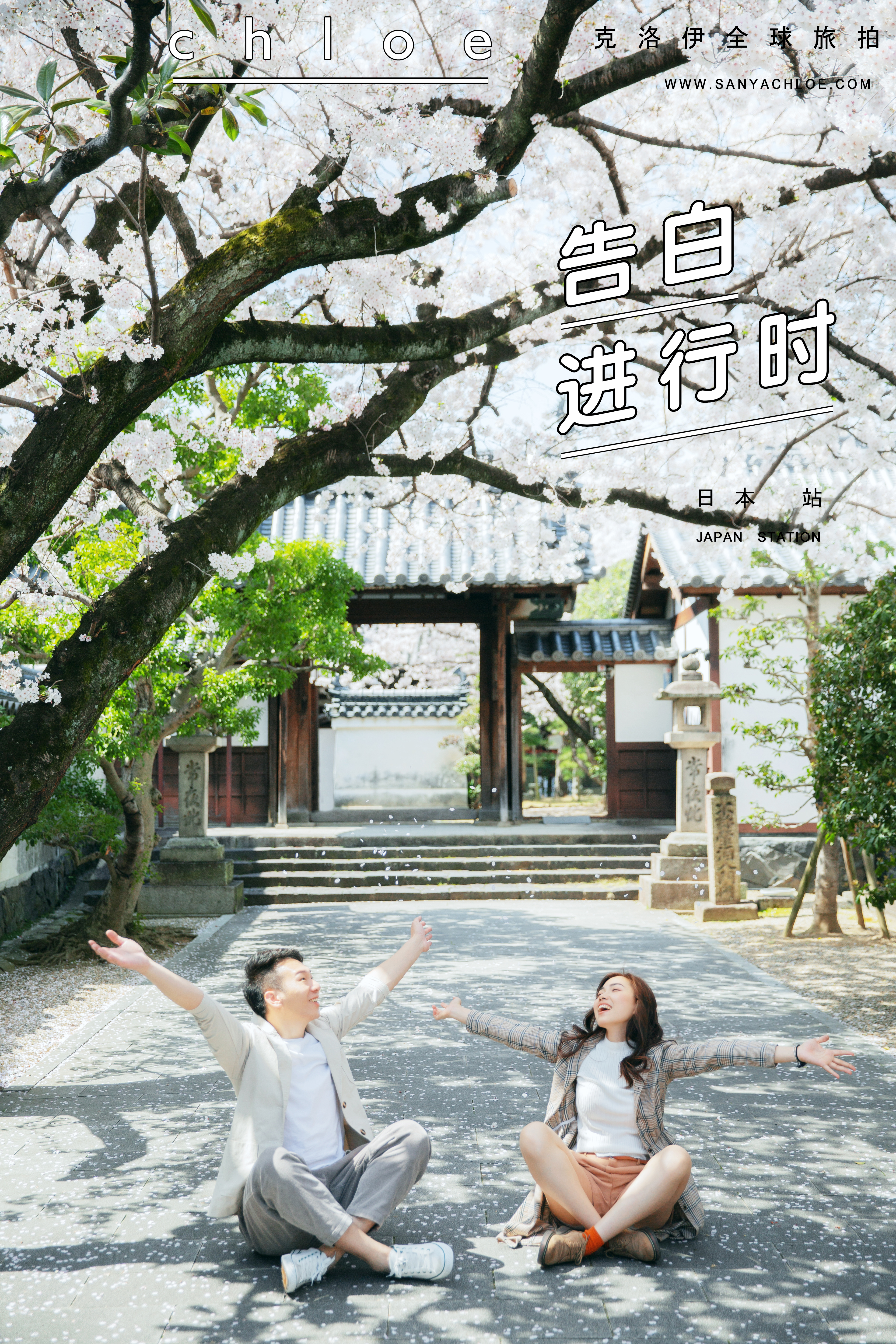 陸先生&何女士