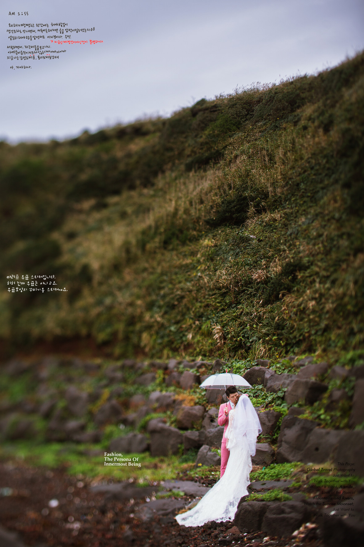張先生&余女士