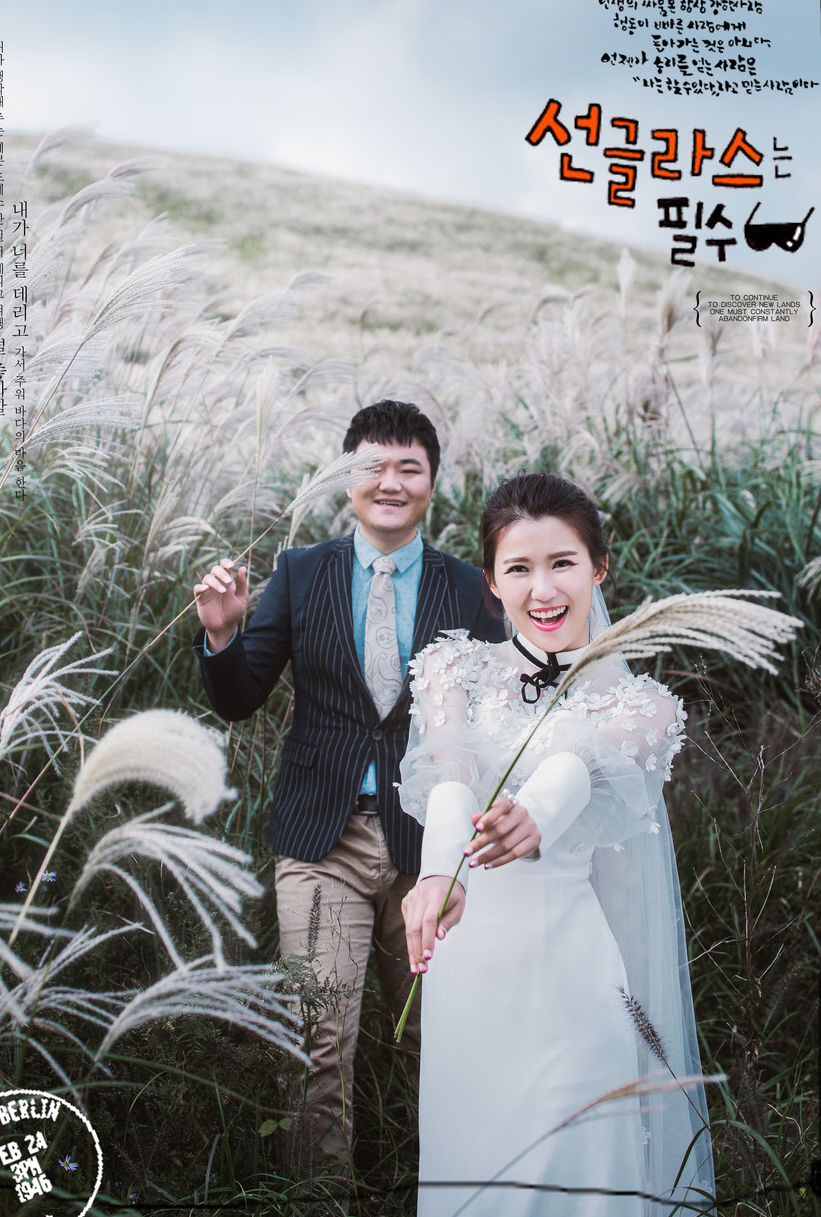 滿先生&楊女士