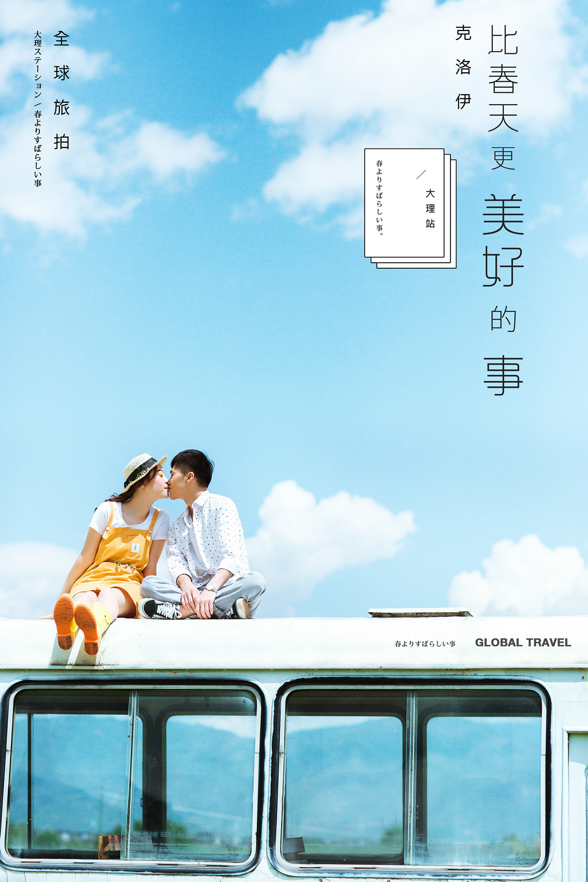 鄭先生&劉女士