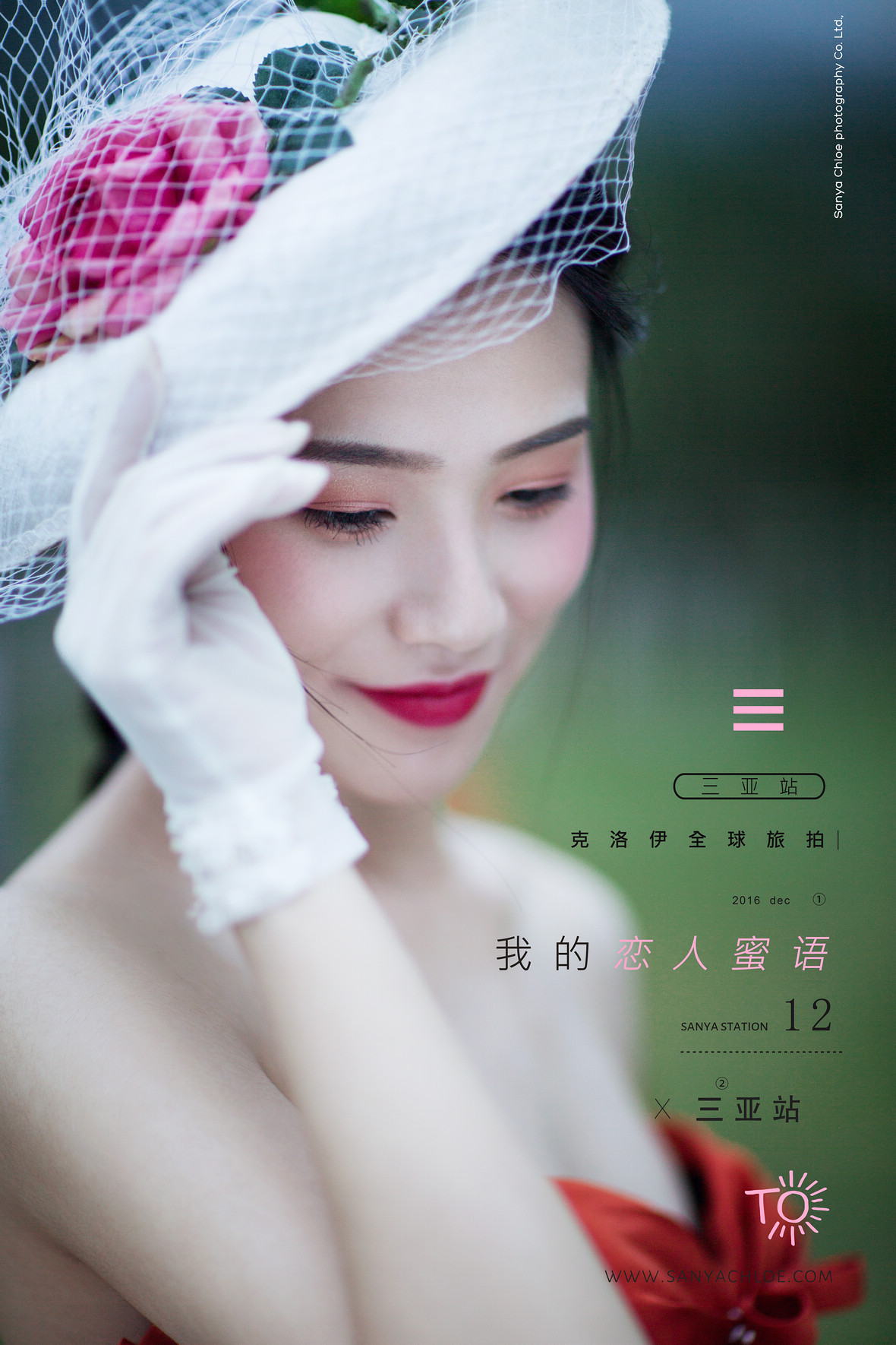 侯先生&王女士