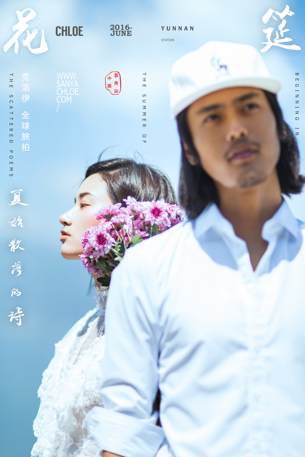 洱海笑，舊夢如織