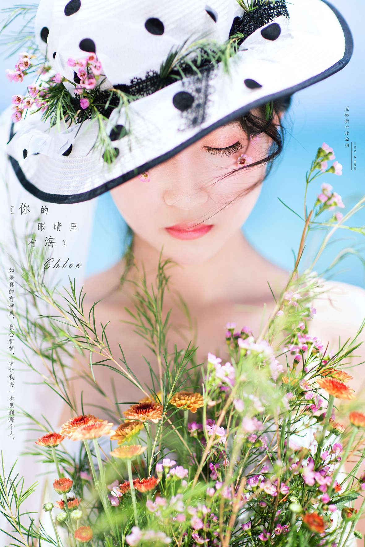 王先生&周女士