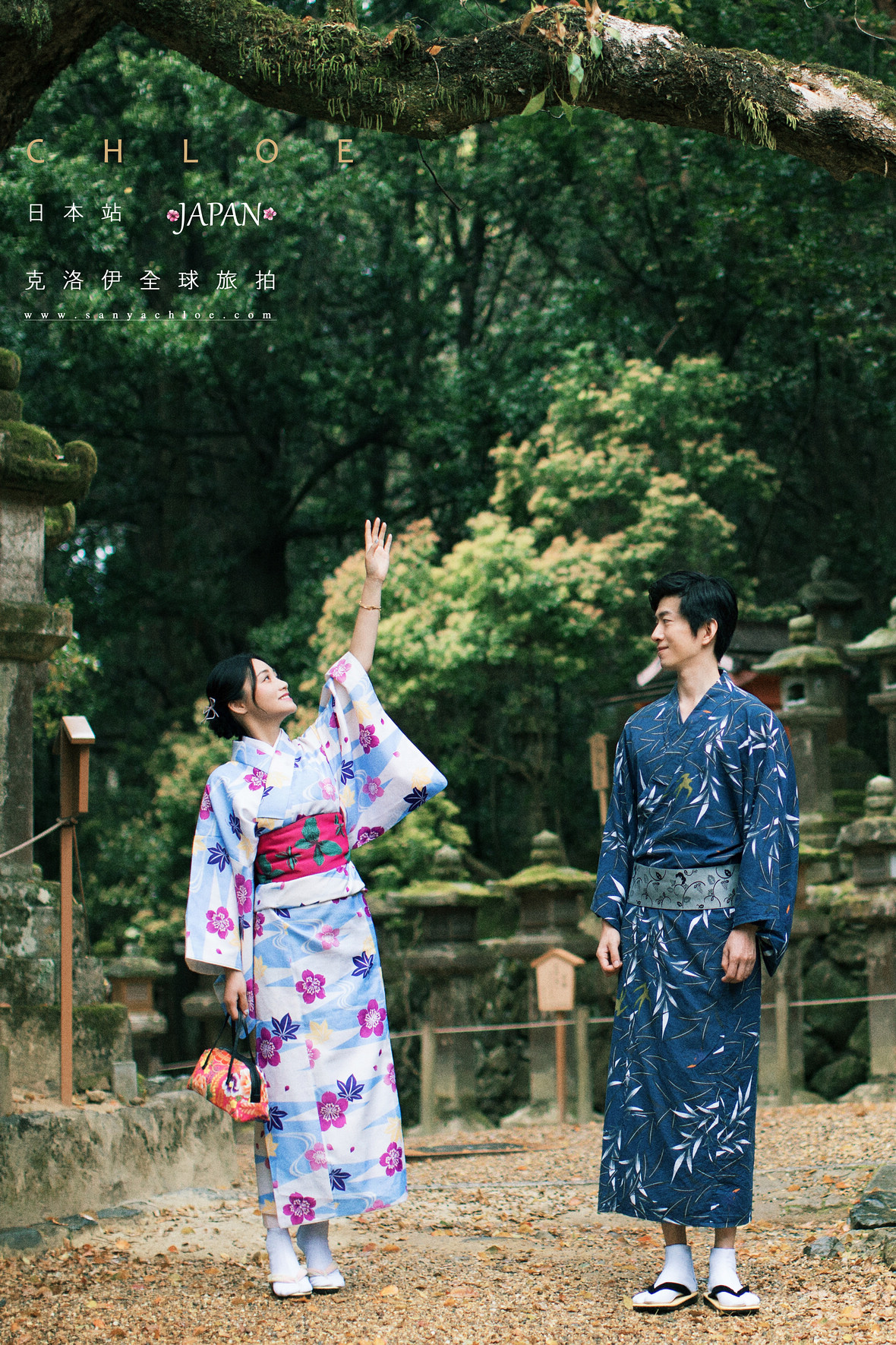 宋先生&章女士
