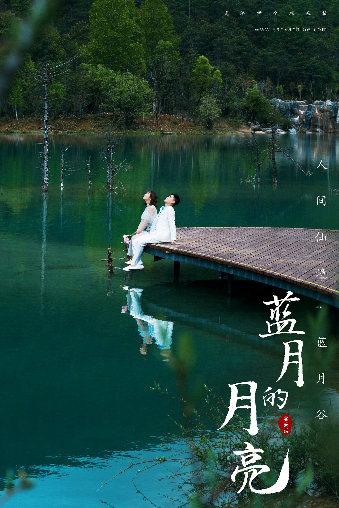 李先生&楊女士