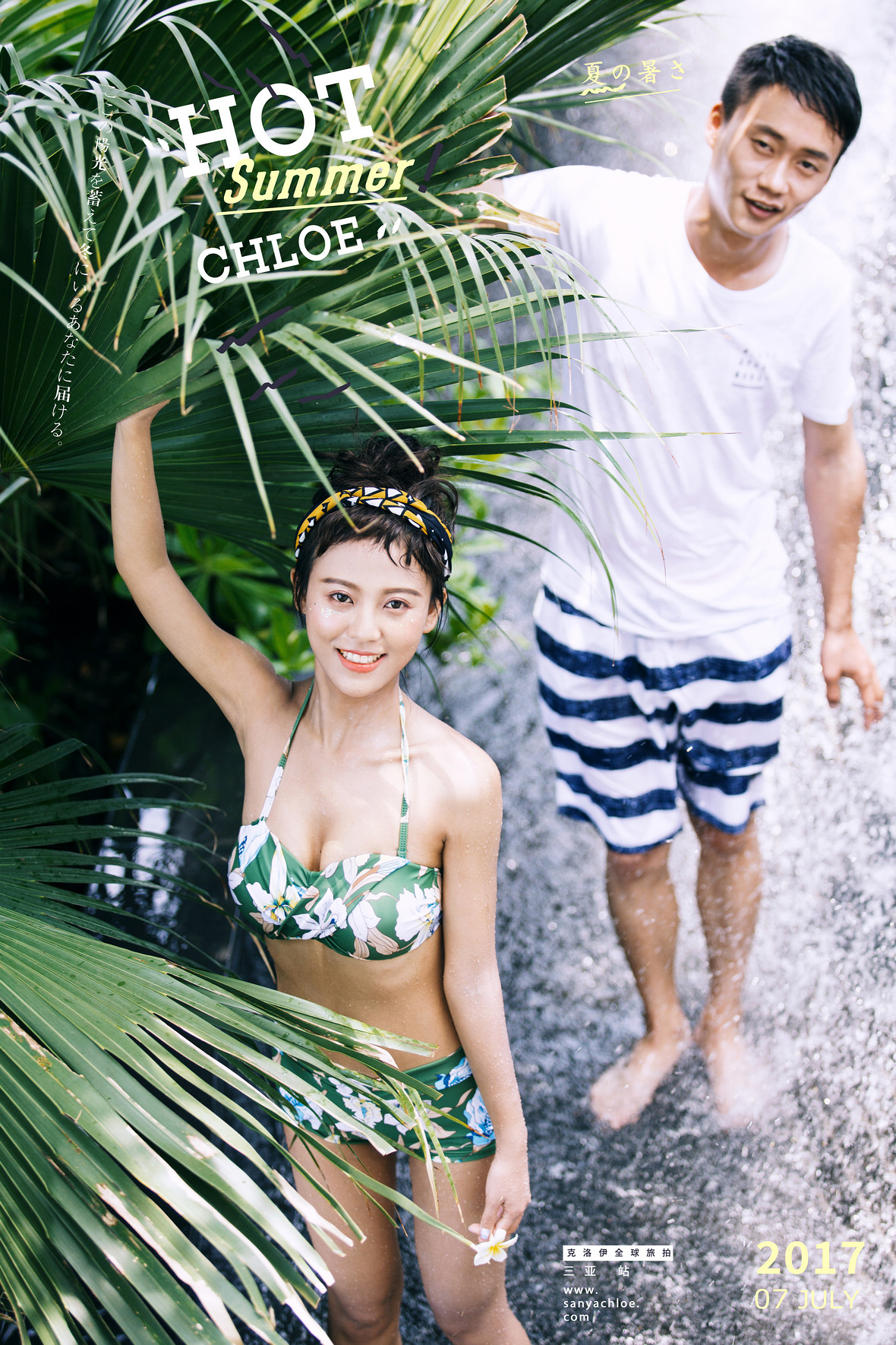 劉先生&吳女士