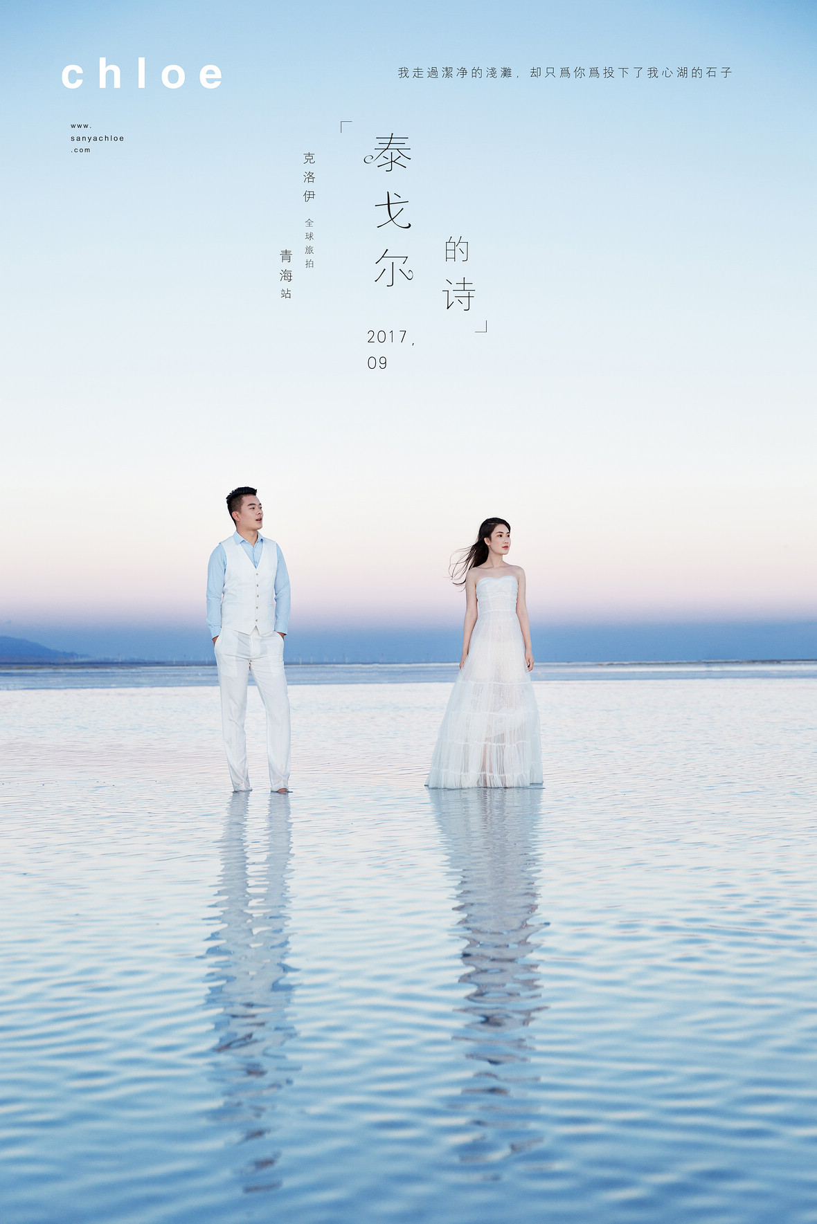 王先生&曾女士