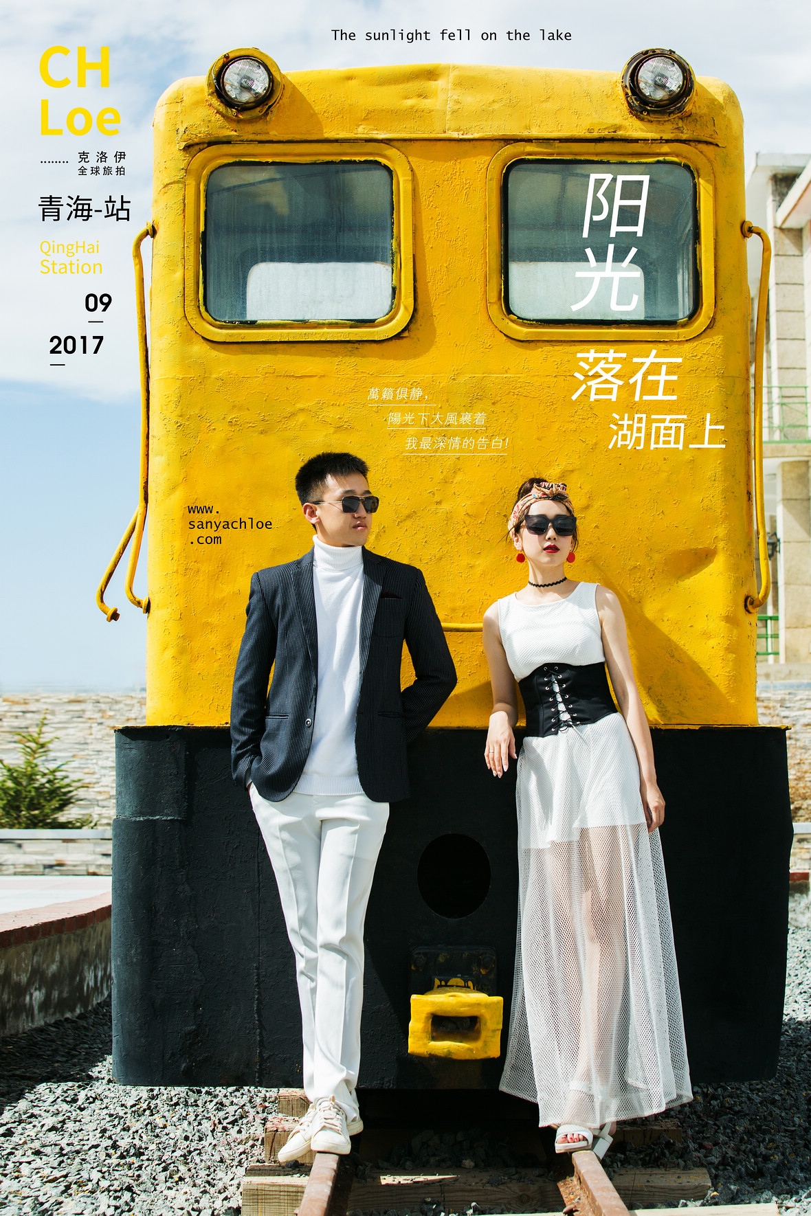 劉先生&高女士