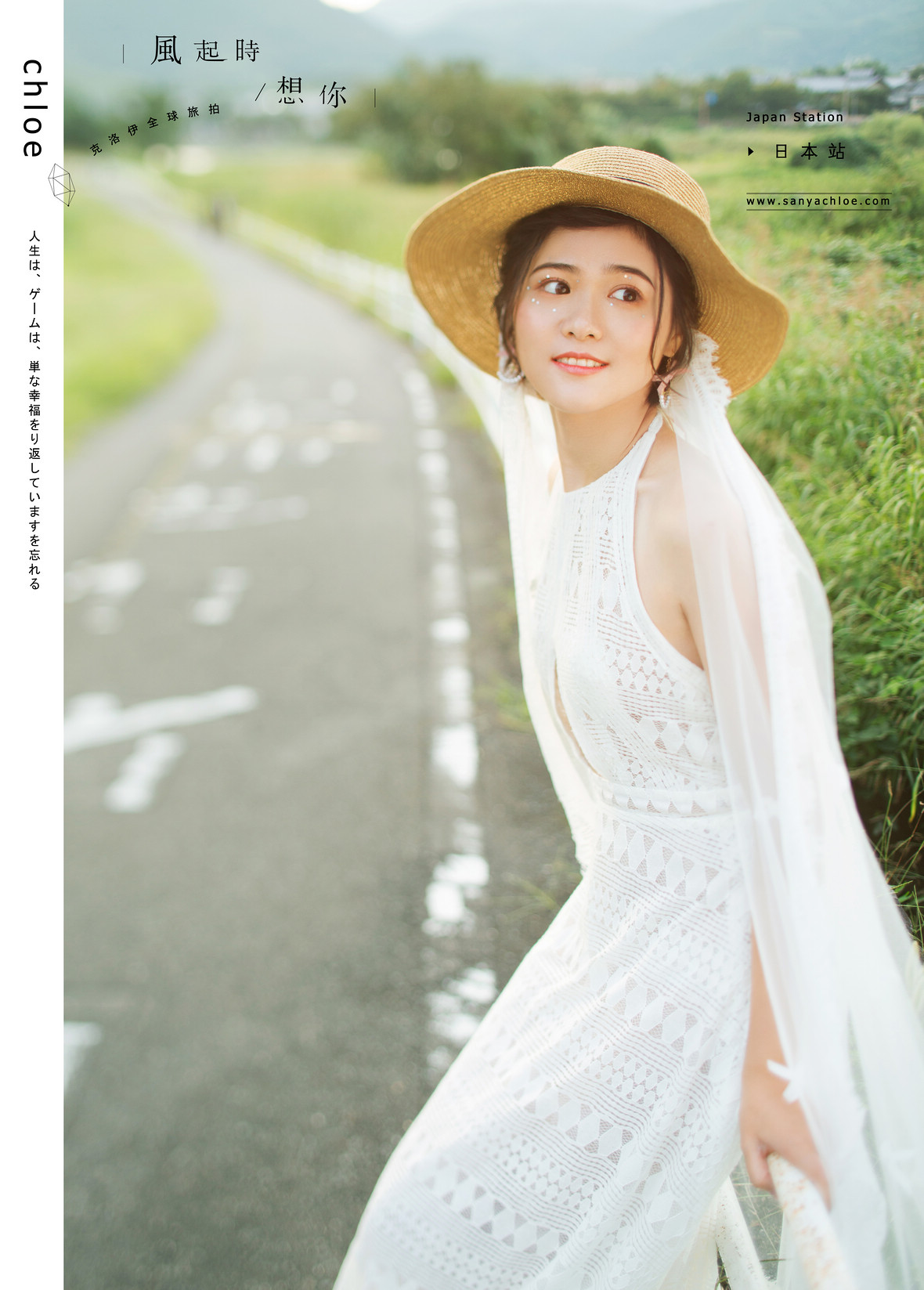 17年9月28日全球合輯 