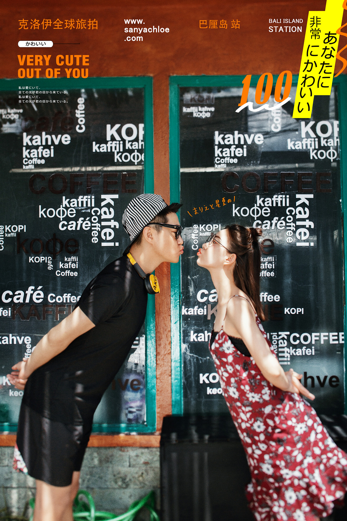 李先生&梁女士