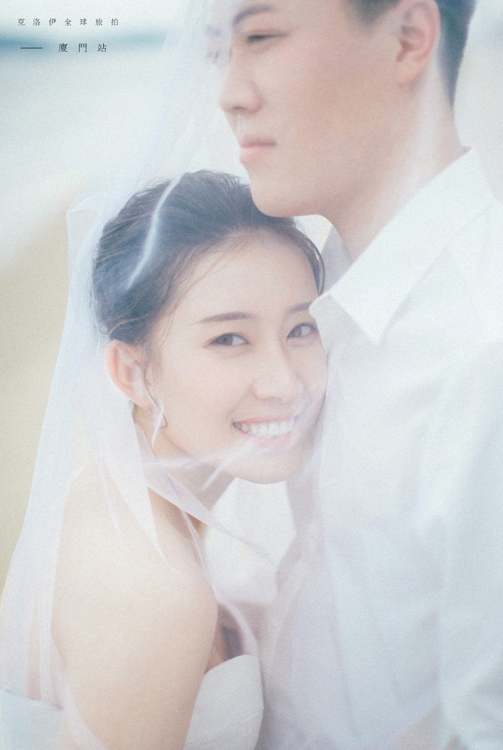 王先生&蘇女士