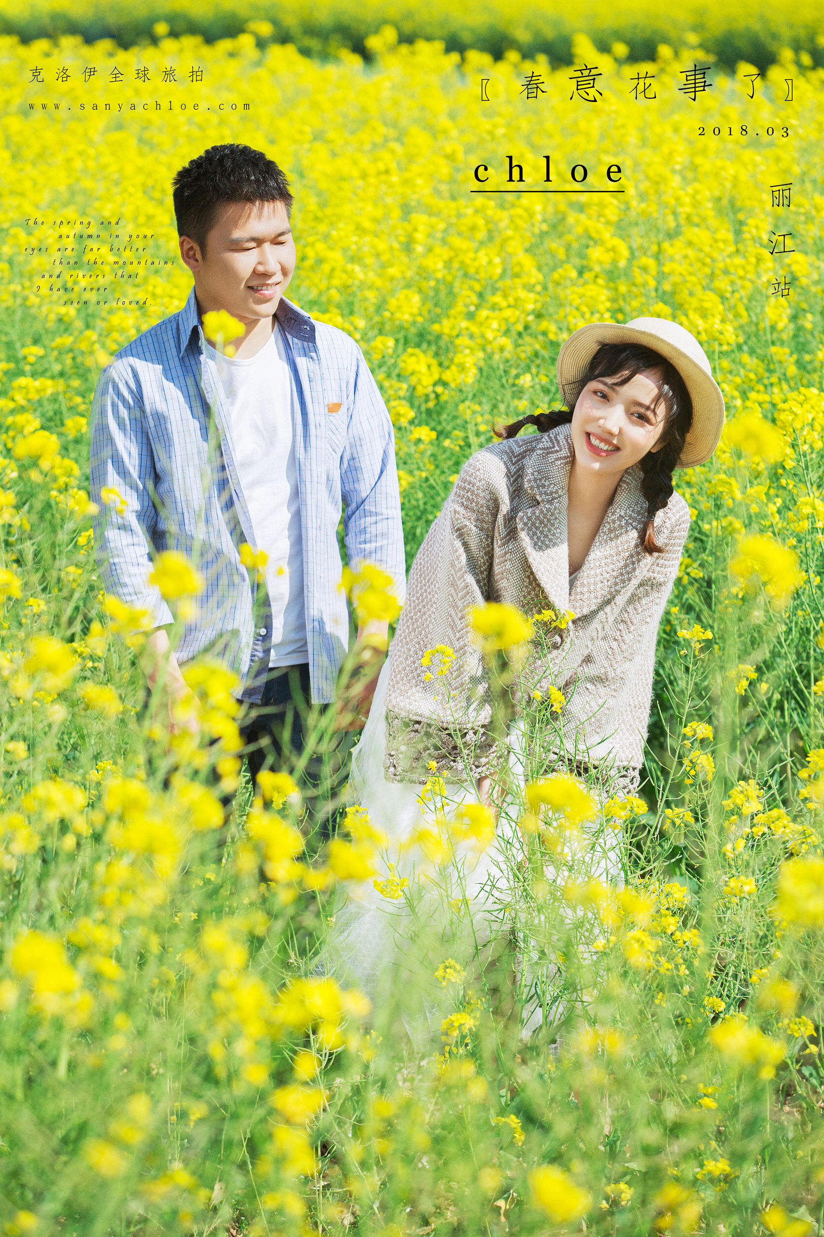 18年3月9日全球合輯