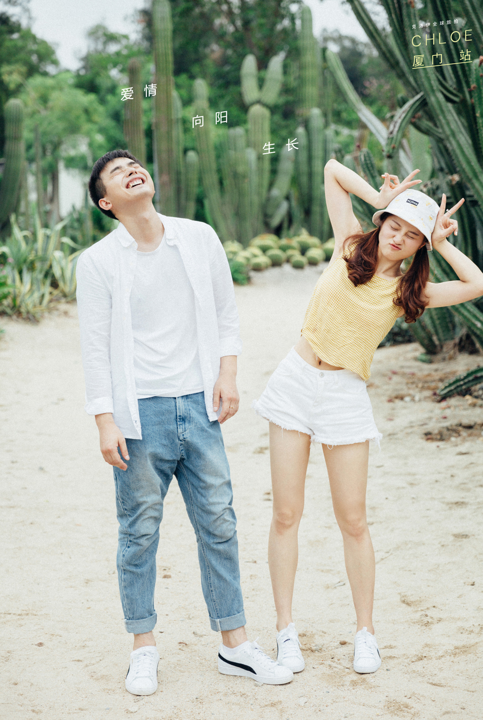 周先生&江女士