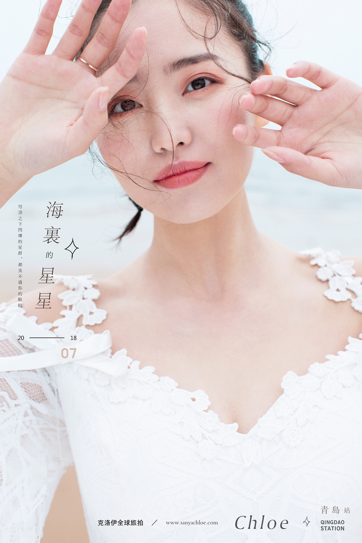 郭夢宇