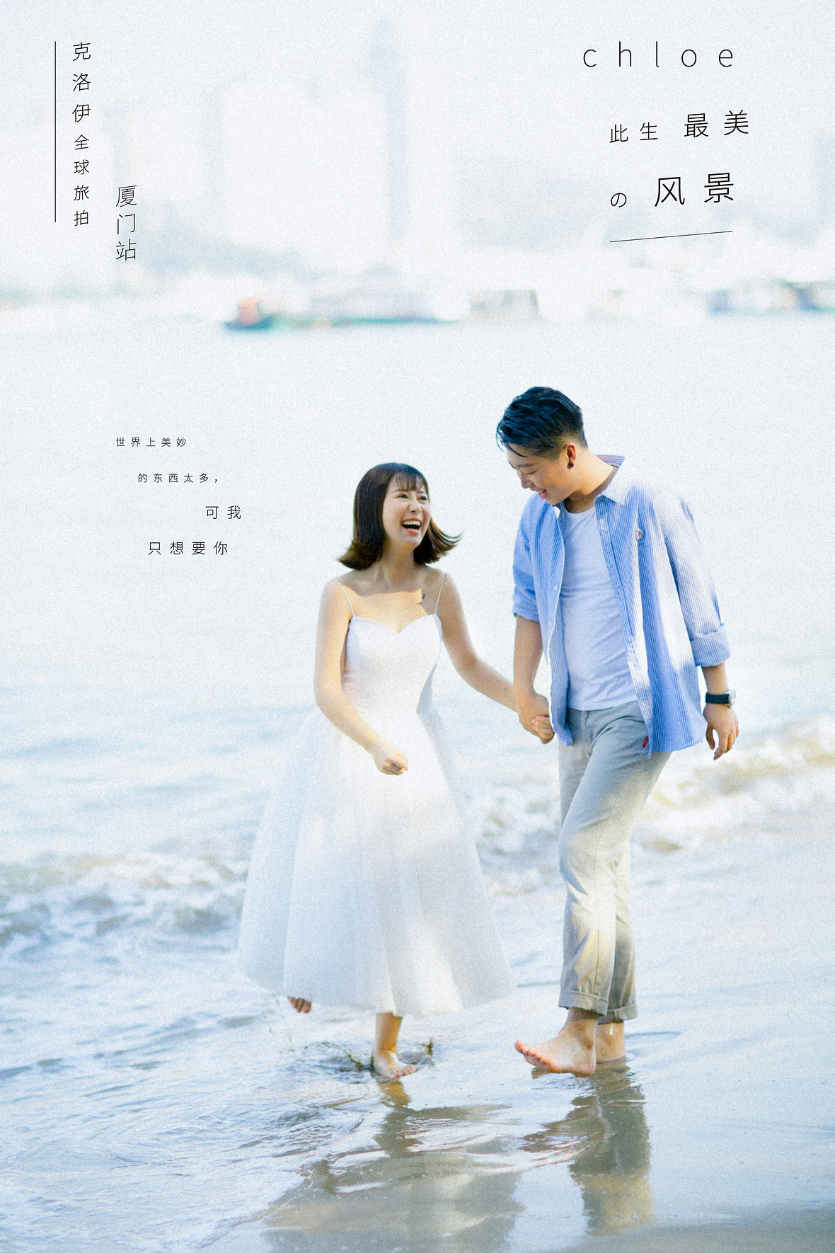 張先生&林女士