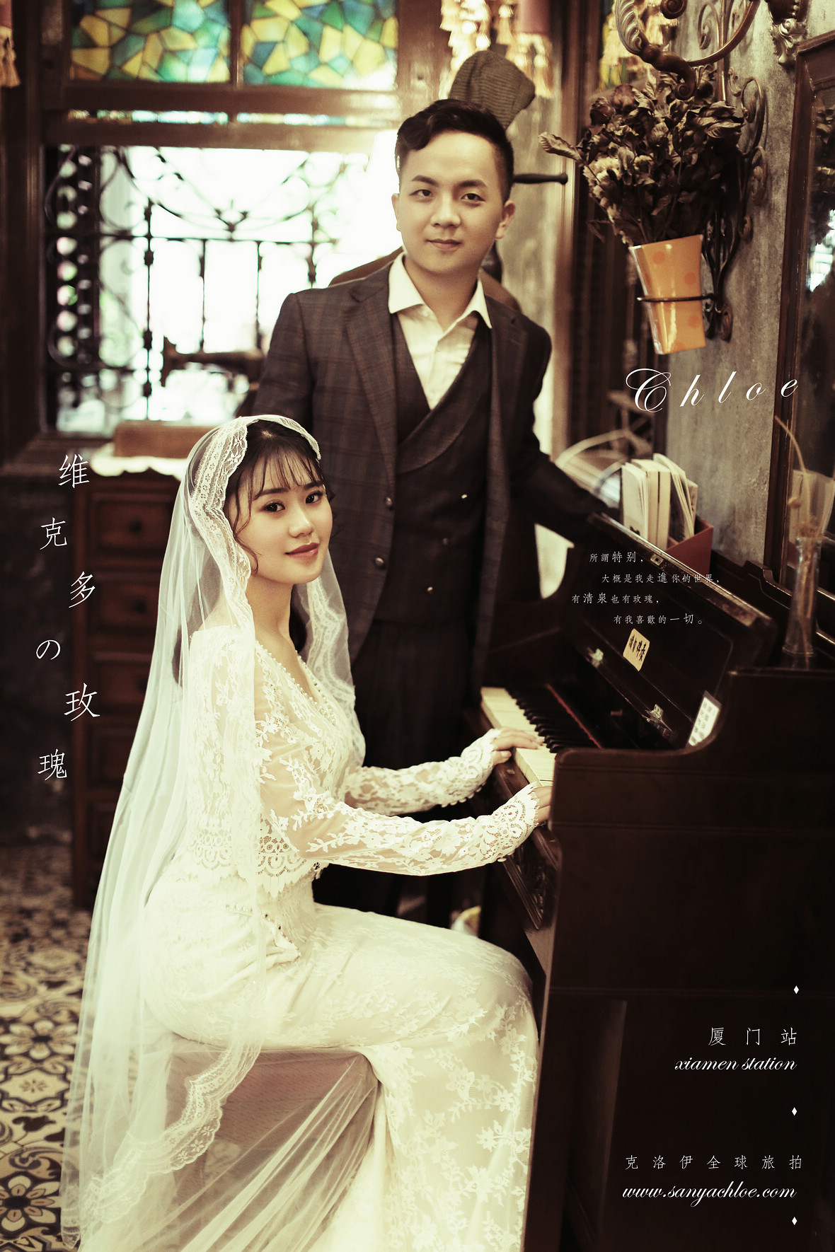 陳先生&林女士