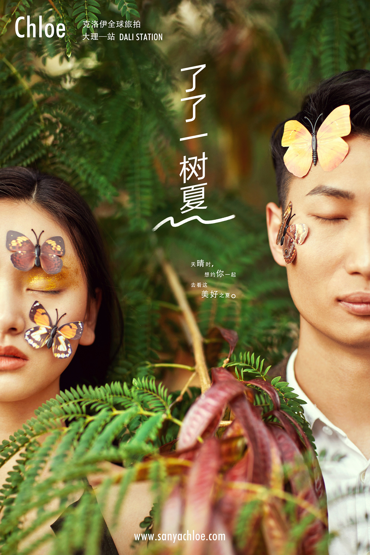 馮先生&崔女士