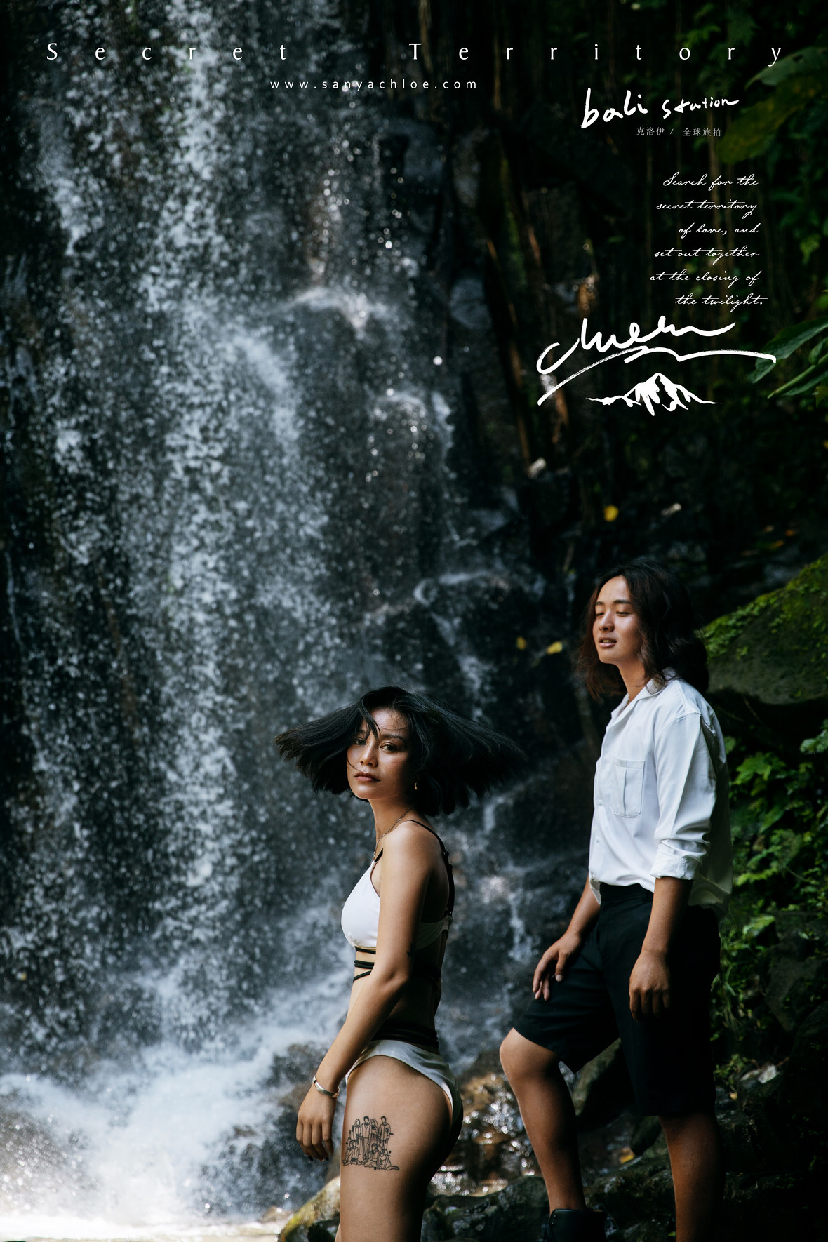 大先生&肆女士