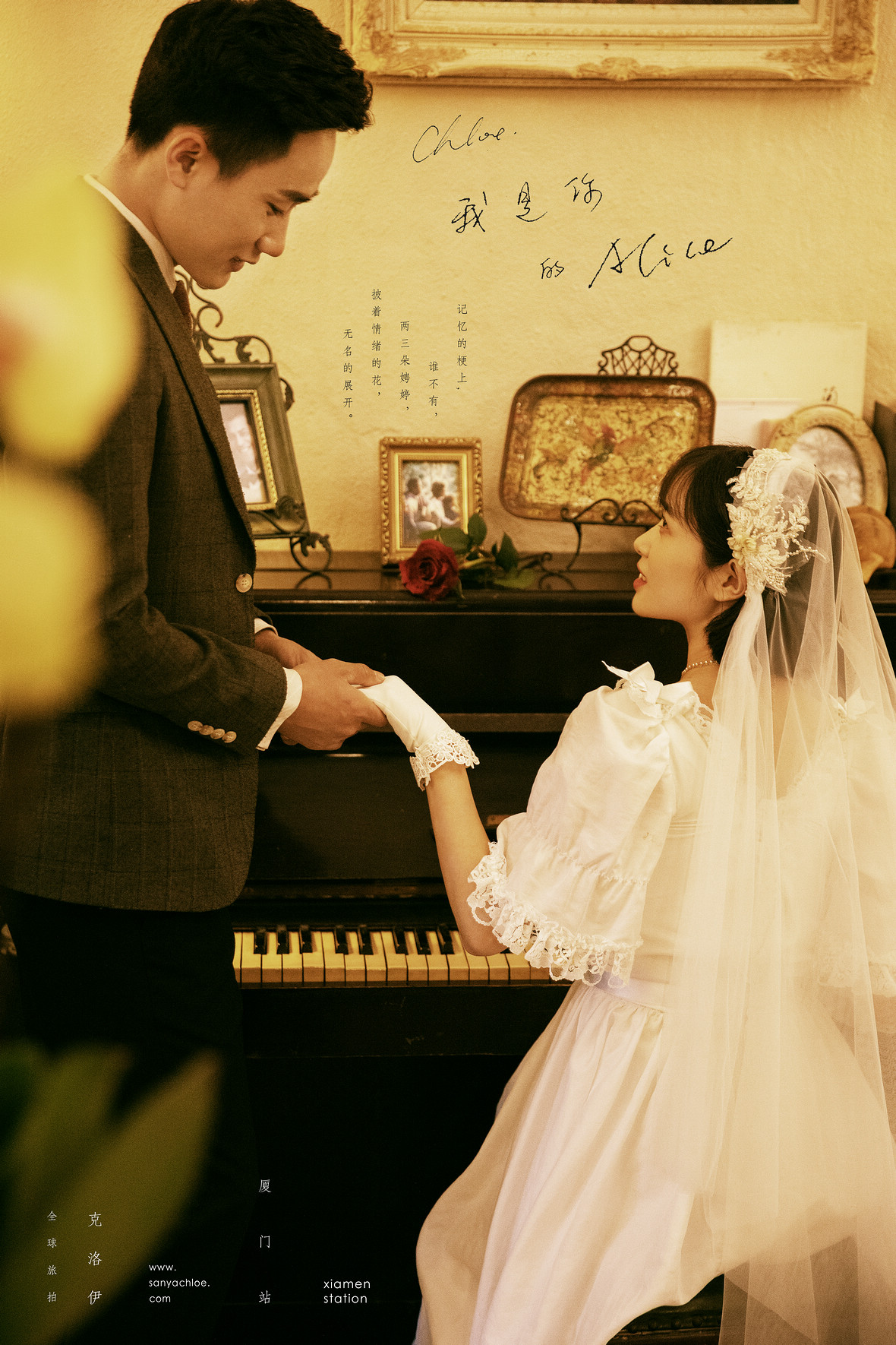 冀先生&楊女士