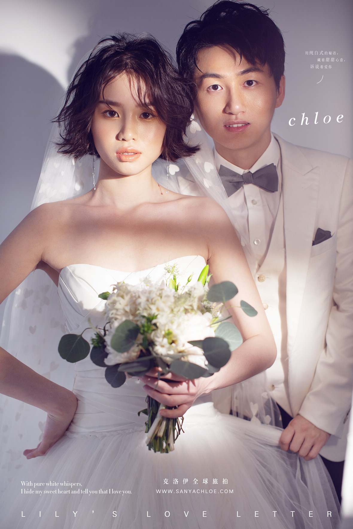 李先生&林女士