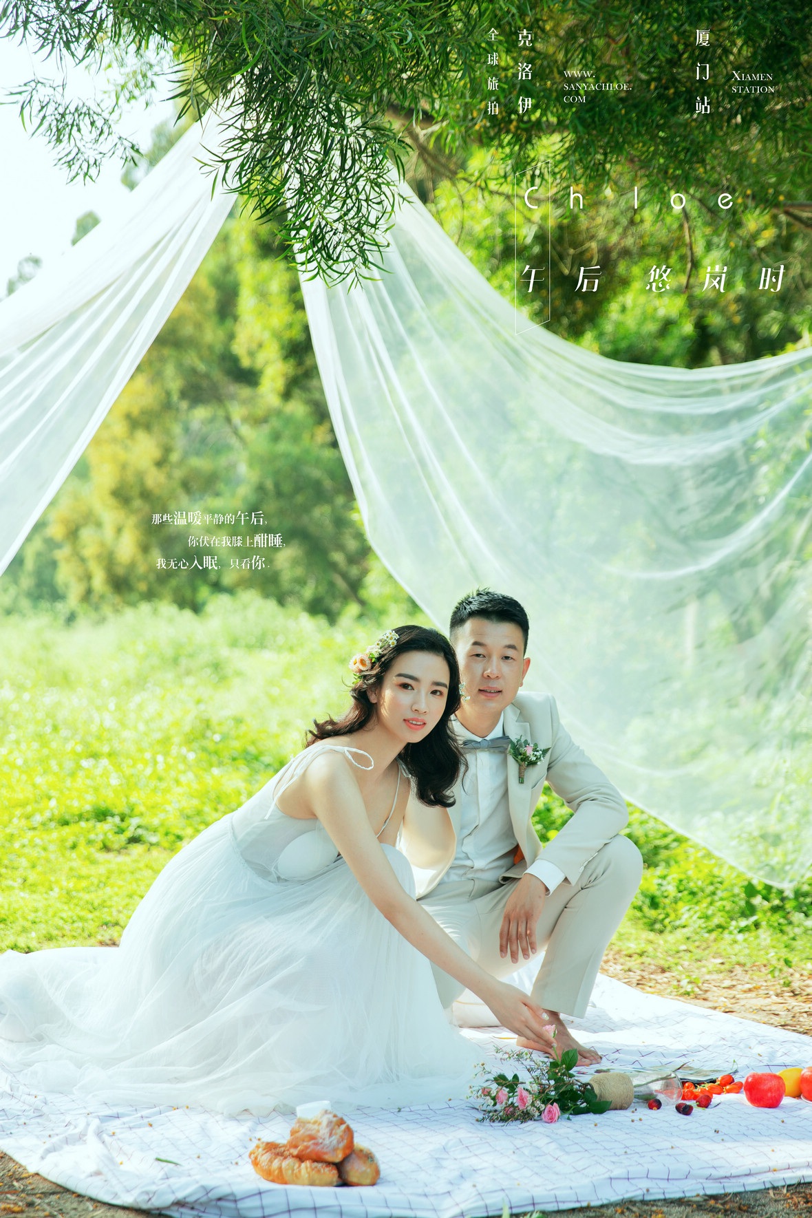 何先生&佘女士