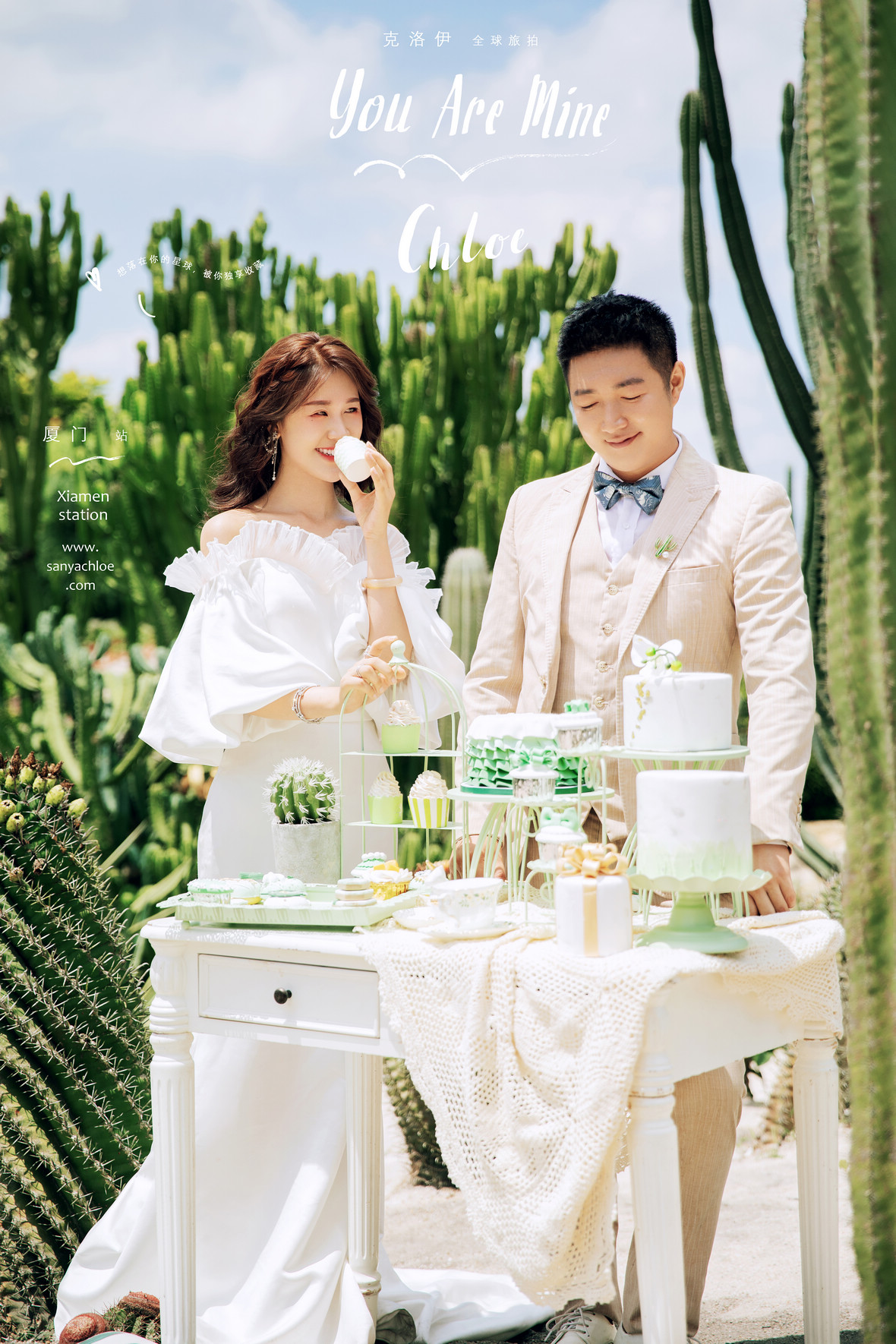 黃先生&李女士