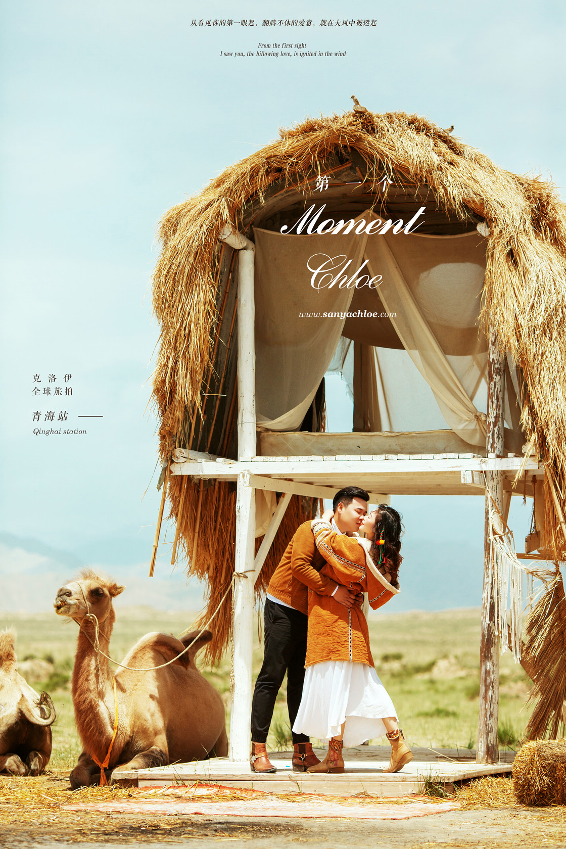 徐先生&萬女士