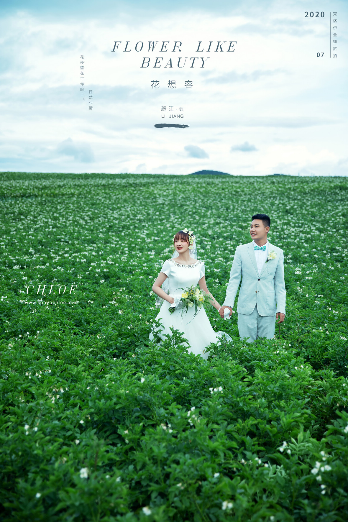 7月23日直播:大先生&KK