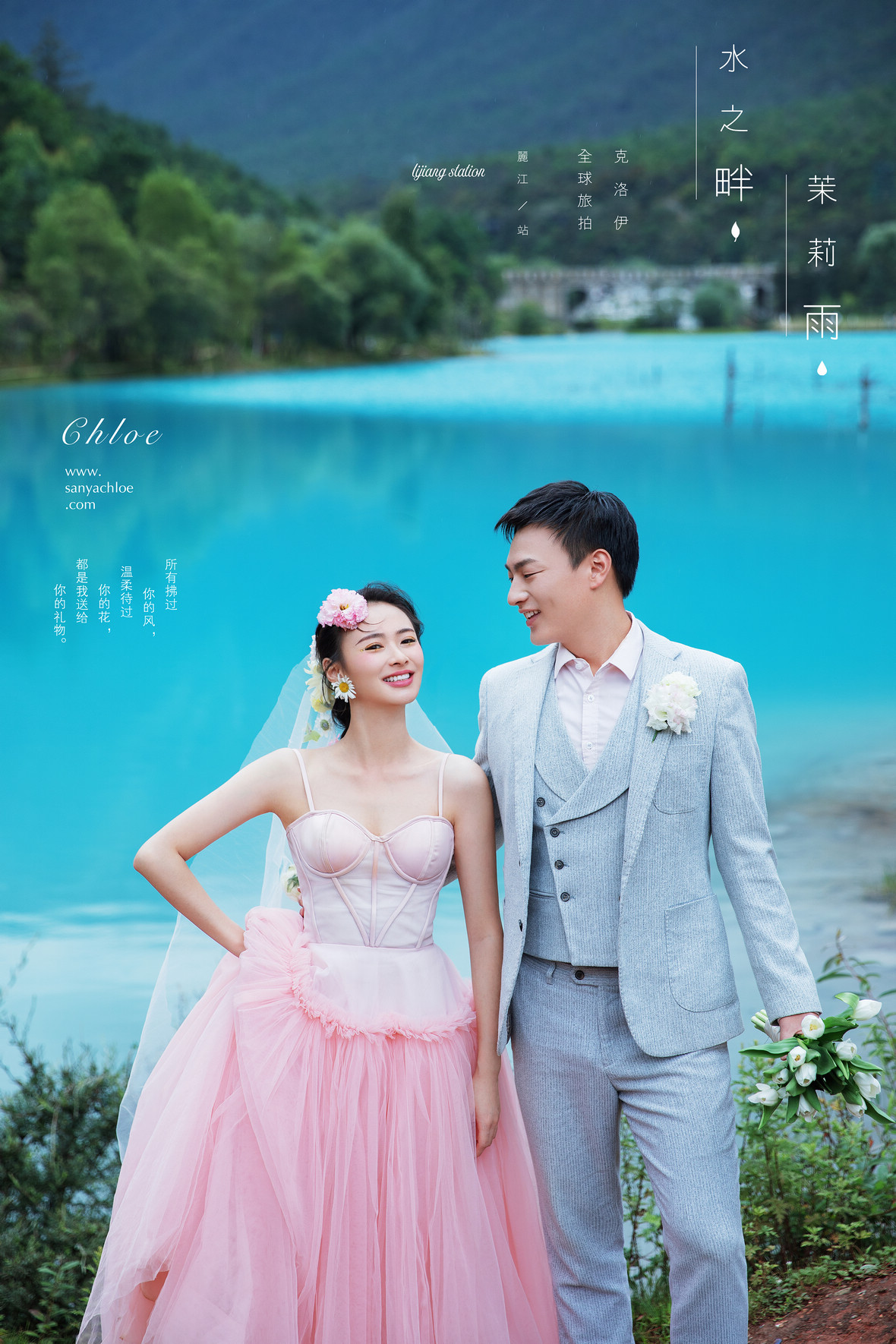 8月14日直播:鄭先生&鄧女士